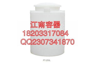 山東滾塑水箱 pe立式平底水箱廠家 石家莊江南塑膠容器廠 塑料水箱