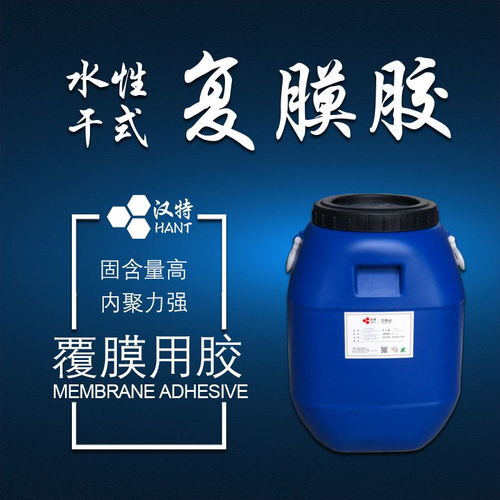 水性熱覆膠 紙塑復(fù)膜膠 塑塑覆膜膠 干法覆膜膠水