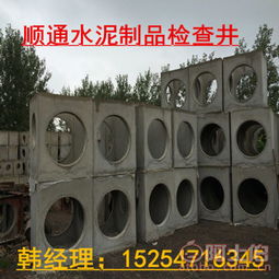 特種建材熱賣中 嘉祥縣馬村鎮順通水泥制品廠產品詳情及阿土伯網銷售信息