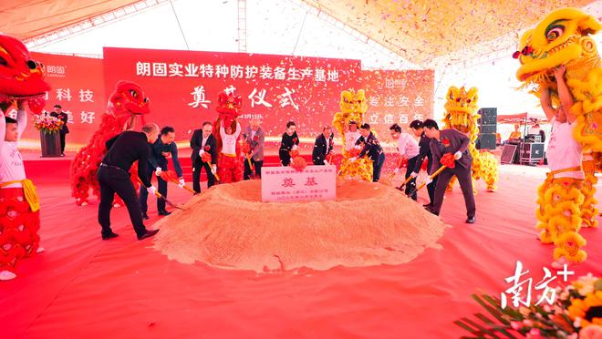 坡頭新增特種防護(hù)裝備生產(chǎn)基地，加速產(chǎn)業(yè)升級與網(wǎng)絡(luò)技術(shù)服務(wù)融合